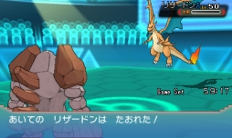 画像ギャラリー No.018のサムネイル画像 / 「ポケモンバンク」で隠れ特性を持ったレジロック，レジアイス，レジスチルがもらえる。受け取りは3月4日から可能