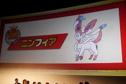 画像ギャラリー No.005のサムネイル画像 / ピカチュウを抑えてNo.1に選ばれたポケモンは……? 「ポケモン総選挙720」結果発表セレモニーをレポート