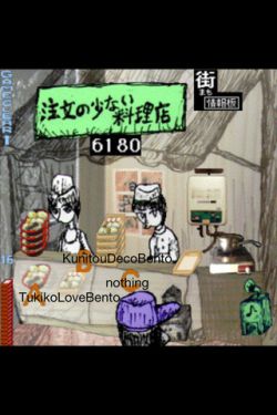 画像ギャラリー No.002のサムネイル画像 / iTA-choco systems.の伝説的タイトル「あの素晴らしい弁当を2度3度」のiOS版が発売中。お客との恋愛要素など,謎の新機能も搭載