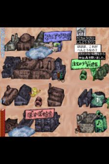 画像ギャラリー No.004のサムネイル画像 / iTA-choco systems.の伝説的タイトル「あの素晴らしい弁当を2度3度」のiOS版が発売中。お客との恋愛要素など,謎の新機能も搭載