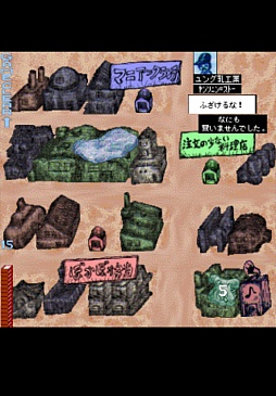 画像ギャラリー No.003のサムネイル画像 / 傑作が18年の時を経て蘇る。iOS向け弁当屋経営シミュレーション「あの素晴らしい弁当を2度3度」を紹介する「(ほぼ)日刊スマホゲーム通信」第193回