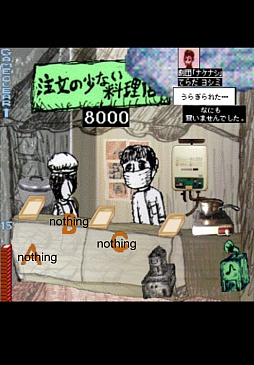 画像ギャラリー No.004のサムネイル画像 / 傑作が18年の時を経て蘇る。iOS向け弁当屋経営シミュレーション「あの素晴らしい弁当を2度3度」を紹介する「(ほぼ)日刊スマホゲーム通信」第193回