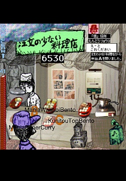 画像ギャラリー No.006のサムネイル画像 / 傑作が18年の時を経て蘇る。iOS向け弁当屋経営シミュレーション「あの素晴らしい弁当を2度3度」を紹介する「(ほぼ)日刊スマホゲーム通信」第193回