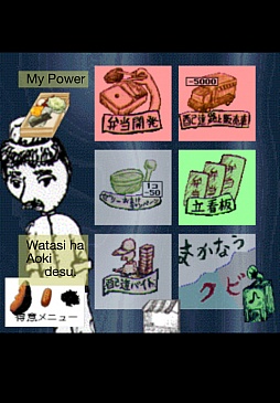 画像ギャラリー No.008のサムネイル画像 / 傑作が18年の時を経て蘇る。iOS向け弁当屋経営シミュレーション「あの素晴らしい弁当を2度3度」を紹介する「(ほぼ)日刊スマホゲーム通信」第193回