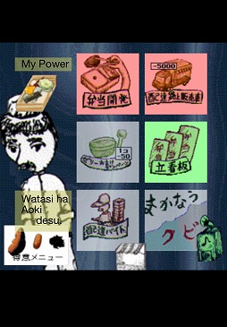 あの素晴らしい弁当を2度3度