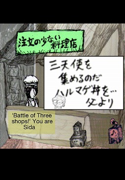 あの素晴らしい弁当を2度3度