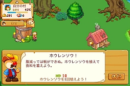 画像ギャラリー No.001のサムネイル画像 / モグラになって自分だけの村づくり。「開拓！ファームシティ」が配信中