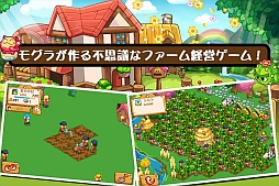 画像ギャラリー No.007のサムネイル画像 / モグラになって自分だけの村づくり。「開拓！ファームシティ」が配信中