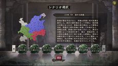画像ギャラリー No.003のサムネイル画像 / PC版「三國志12」の拡張パック「三國志12 パワーアップキット」が2013年3月に発売決定。PS3/Wii U版で追加された新要素などを収録