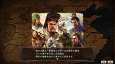 画像ギャラリー No.004のサムネイル画像 / PC版「三國志12」の拡張パック「三國志12 パワーアップキット」が2013年3月に発売決定。PS3/Wii U版で追加された新要素などを収録