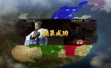 画像ギャラリー No.007のサムネイル画像 / PC版「三國志12」の拡張パック「三國志12 パワーアップキット」が2013年3月に発売決定。PS3/Wii U版で追加された新要素などを収録