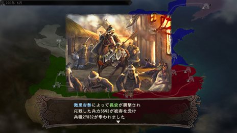 画像ギャラリー No.003のサムネイル画像 / 「三國志12 パワーアップキット」新たに追加される要素「異民族」について紹介。「三國志12 対戦版」のアップデートも実施