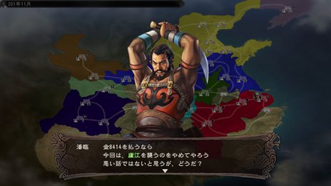 画像ギャラリー No.004のサムネイル画像 / 「三國志12 パワーアップキット」新たに追加される要素「異民族」について紹介。「三國志12 対戦版」のアップデートも実施