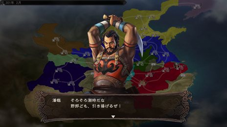 画像ギャラリー No.006のサムネイル画像 / 「三國志12 パワーアップキット」新たに追加される要素「異民族」について紹介。「三國志12 対戦版」のアップデートも実施