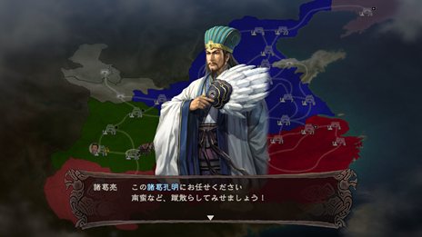 画像ギャラリー No.012のサムネイル画像 / 「三國志12 パワーアップキット」新たに追加される要素「異民族」について紹介。「三國志12 対戦版」のアップデートも実施