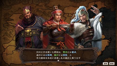 画像ギャラリー No.001のサムネイル画像 / 「三國志12 パワーアップキット」新たに追加される3本のシナリオの概要や，戦闘，エディット機能，オンライン機能の新要素を紹介