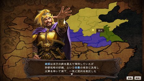画像ギャラリー No.003のサムネイル画像 / 「三國志12 パワーアップキット」新たに追加される3本のシナリオの概要や，戦闘，エディット機能，オンライン機能の新要素を紹介
