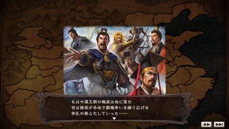 画像ギャラリー No.004のサムネイル画像 / 「三國志12 パワーアップキット」新たに追加される3本のシナリオの概要や，戦闘，エディット機能，オンライン機能の新要素を紹介