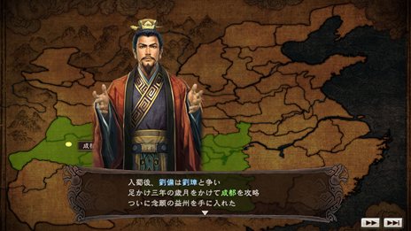 画像ギャラリー No.005のサムネイル画像 / 「三國志12 パワーアップキット」新たに追加される3本のシナリオの概要や，戦闘，エディット機能，オンライン機能の新要素を紹介