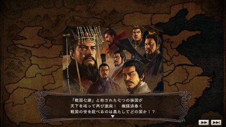 画像ギャラリー No.006のサムネイル画像 / 「三國志12 パワーアップキット」新たに追加される3本のシナリオの概要や，戦闘，エディット機能，オンライン機能の新要素を紹介