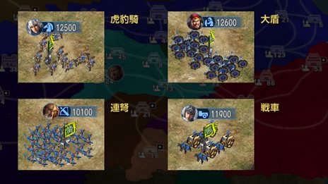 画像ギャラリー No.009のサムネイル画像 / 「三國志12 パワーアップキット」新たに追加される3本のシナリオの概要や，戦闘，エディット機能，オンライン機能の新要素を紹介