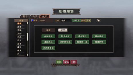 画像ギャラリー No.013のサムネイル画像 / 「三國志12 パワーアップキット」新たに追加される3本のシナリオの概要や，戦闘，エディット機能，オンライン機能の新要素を紹介