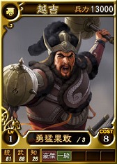 画像ギャラリー No.005のサムネイル画像 / 「三國志12 パワーアップキット」，劉備や関羽など対戦用カード25枚を追加