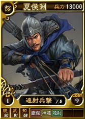 画像ギャラリー No.003のサムネイル画像 / 「三國志12 PK」,対戦用武将カード第8弾に“司馬懿”など16枚が追加