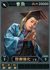 画像ギャラリー No.004のサムネイル画像 / 「三國志12 PK」,対戦用武将カード第8弾に“司馬懿”など16枚が追加