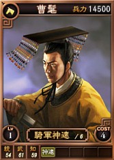 画像ギャラリー No.005のサムネイル画像 / 「三國志12 PK」,対戦用武将カード第8弾に“司馬懿”など16枚が追加