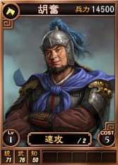 画像ギャラリー No.006のサムネイル画像 / 「三國志12 PK」,対戦用武将カード第8弾に“司馬懿”など16枚が追加