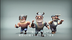 画像ギャラリー No.006のサムネイル画像 / “物を投げるオジサン”の正体はPS3/PS Vita「バイキングぽいぽい!!」。ダウンロード専用で2月7日に発売