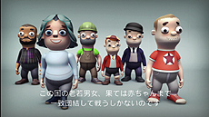 画像ギャラリー No.007のサムネイル画像 / “物を投げるオジサン”の正体はPS3/PS Vita「バイキングぽいぽい!!」。ダウンロード専用で2月7日に発売