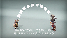 画像ギャラリー No.010のサムネイル画像 / “物を投げるオジサン”の正体はPS3/PS Vita「バイキングぽいぽい!!」。ダウンロード専用で2月7日に発売