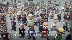 画像ギャラリー No.011のサムネイル画像 / “物を投げるオジサン”の正体はPS3/PS Vita「バイキングぽいぽい!!」。ダウンロード専用で2月7日に発売