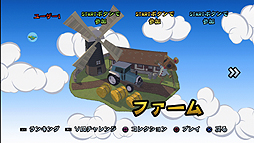 画像ギャラリー No.026のサムネイル画像 / “物を投げるオジサン”の正体はPS3/PS Vita「バイキングぽいぽい!!」。ダウンロード専用で2月7日に発売