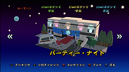画像ギャラリー No.027のサムネイル画像 / “物を投げるオジサン”の正体はPS3/PS Vita「バイキングぽいぽい!!」。ダウンロード専用で2月7日に発売