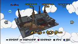画像ギャラリー No.028のサムネイル画像 / “物を投げるオジサン”の正体はPS3/PS Vita「バイキングぽいぽい!!」。ダウンロード専用で2月7日に発売