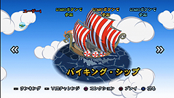 画像ギャラリー No.029のサムネイル画像 / “物を投げるオジサン”の正体はPS3/PS Vita「バイキングぽいぽい!!」。ダウンロード専用で2月7日に発売