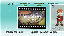 画像ギャラリー No.030のサムネイル画像 / “物を投げるオジサン”の正体はPS3/PS Vita「バイキングぽいぽい!!」。ダウンロード専用で2月7日に発売