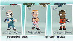 画像ギャラリー No.032のサムネイル画像 / “物を投げるオジサン”の正体はPS3/PS Vita「バイキングぽいぽい!!」。ダウンロード専用で2月7日に発売