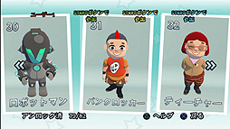画像ギャラリー No.034のサムネイル画像 / “物を投げるオジサン”の正体はPS3/PS Vita「バイキングぽいぽい!!」。ダウンロード専用で2月7日に発売