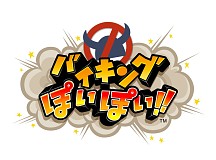 画像ギャラリー No.002のサムネイル画像 / 「RED BULL 5G 2014」,FREEジャンルは「バイキングぽいぽい!!」に決定
