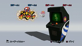 画像ギャラリー No.008のサムネイル画像 / 「RED BULL 5G 2014」,FREEジャンルは「バイキングぽいぽい!!」に決定