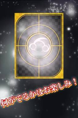 栄煌のソウルカイザー