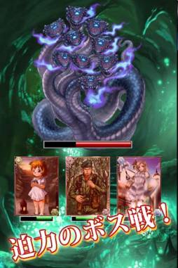 栄煌のソウルカイザー