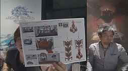 画像ギャラリー No.011のサムネイル画像 / ミニオンには指やじるしまで存在する。「FFXIV：新生エオルゼア」，「第5回 FFXIV プロデューサーレターLIVE」で明らかになった情報をまとめてみた