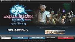 画像ギャラリー No.018のサムネイル画像 / 「ファイナルファンタジーXIV:新生エオルゼア」を快適に遊べるGPUはどれだ? 公式ベンチマークを計16製品で試してみた
