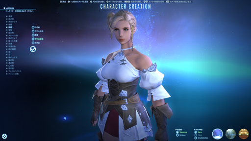 画像ギャラリー No.004のサムネイル画像 / 「FFXIV:新生エオルゼア」βテストフェーズ1〜2をレポート。フィールドでは気の向くままに冒険,ダンジョンではガッツリとパーティプレイ