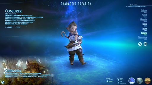 画像ギャラリー No.005のサムネイル画像 / 「FFXIV:新生エオルゼア」βテストフェーズ1〜2をレポート。フィールドでは気の向くままに冒険,ダンジョンではガッツリとパーティプレイ